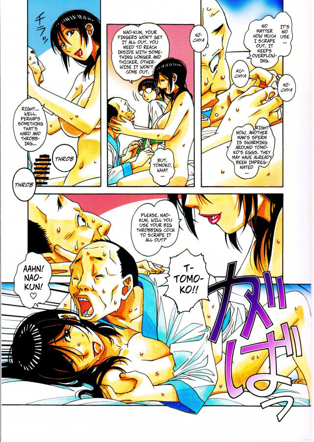 [Otonano Gu-wa (Yamada Tarou (Kamei))] Kaseifu Monogatari 2 -Geshuku- -  The Housekeeper’s Tale 2 -Boarding House eng Hentai Comic