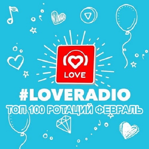 Love Radio. Top Love Radio. Лав радио топ 40. "Radio noroc" Top 2021.